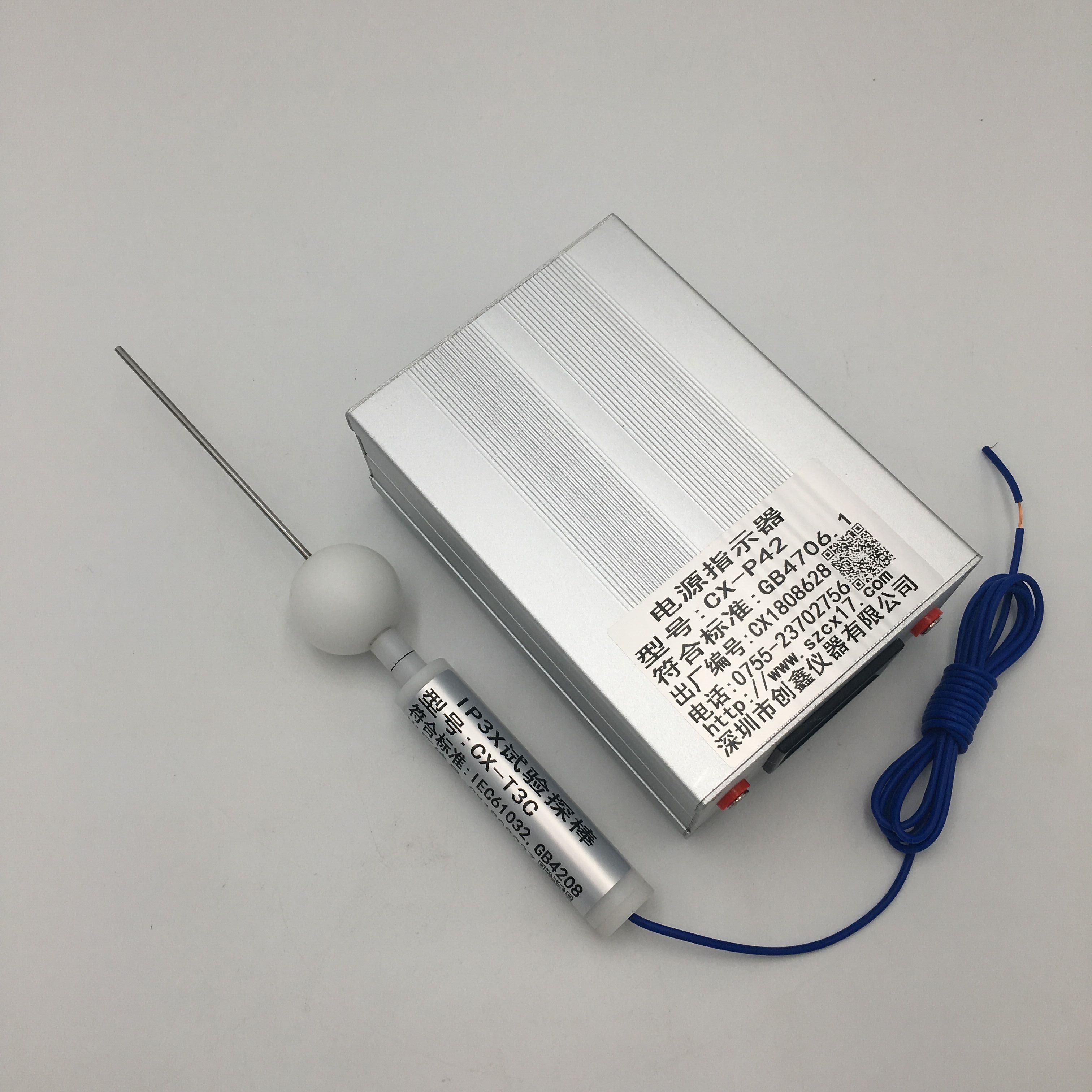 IP3X试验探针