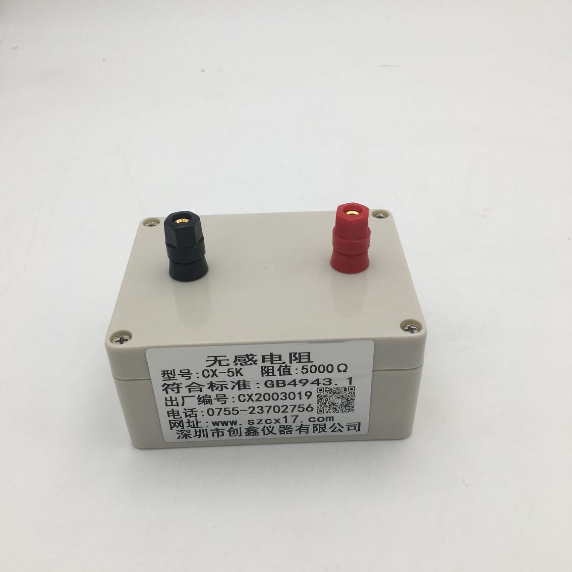 GB4943.1标准5000Ω无感电阻