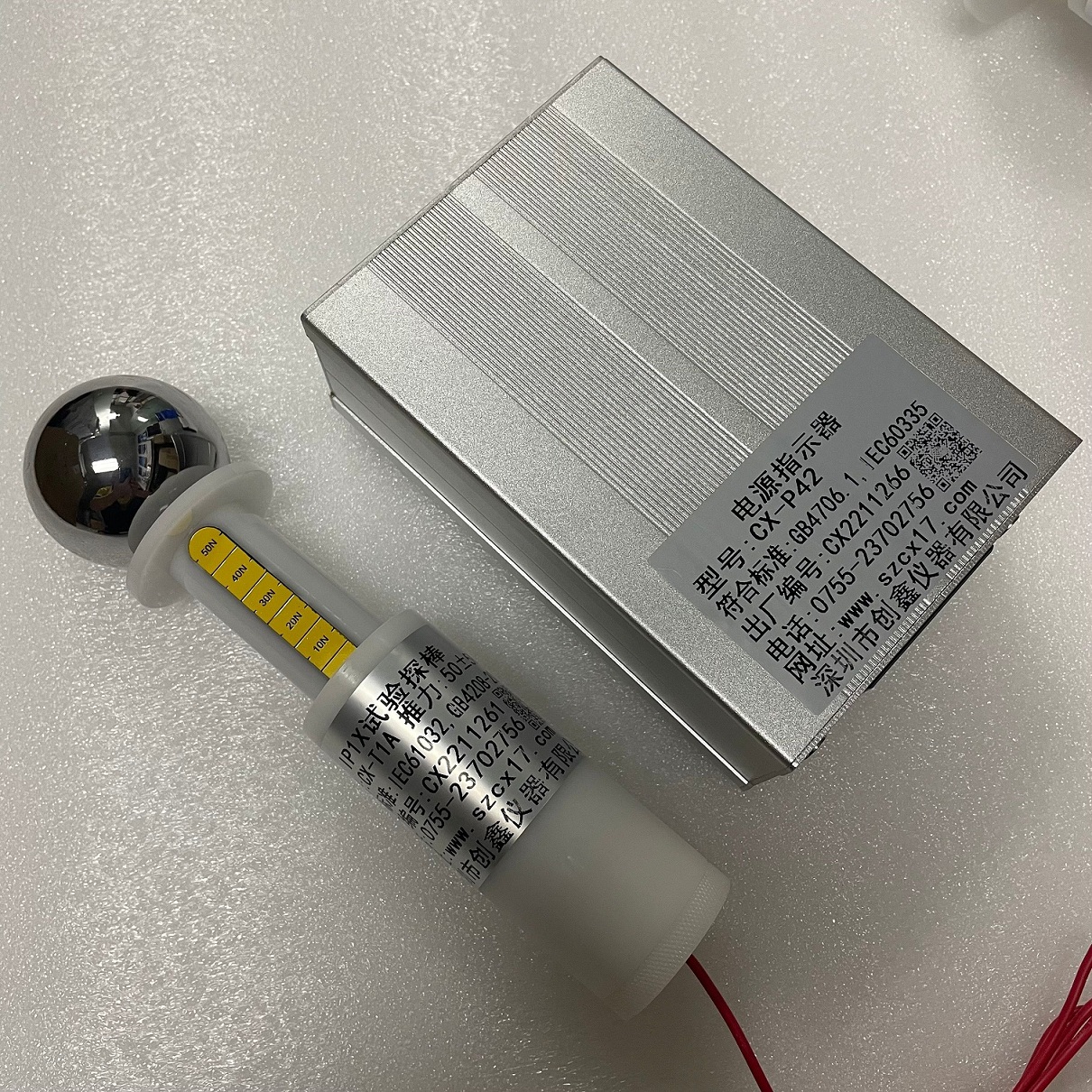 IP1X防尘试具