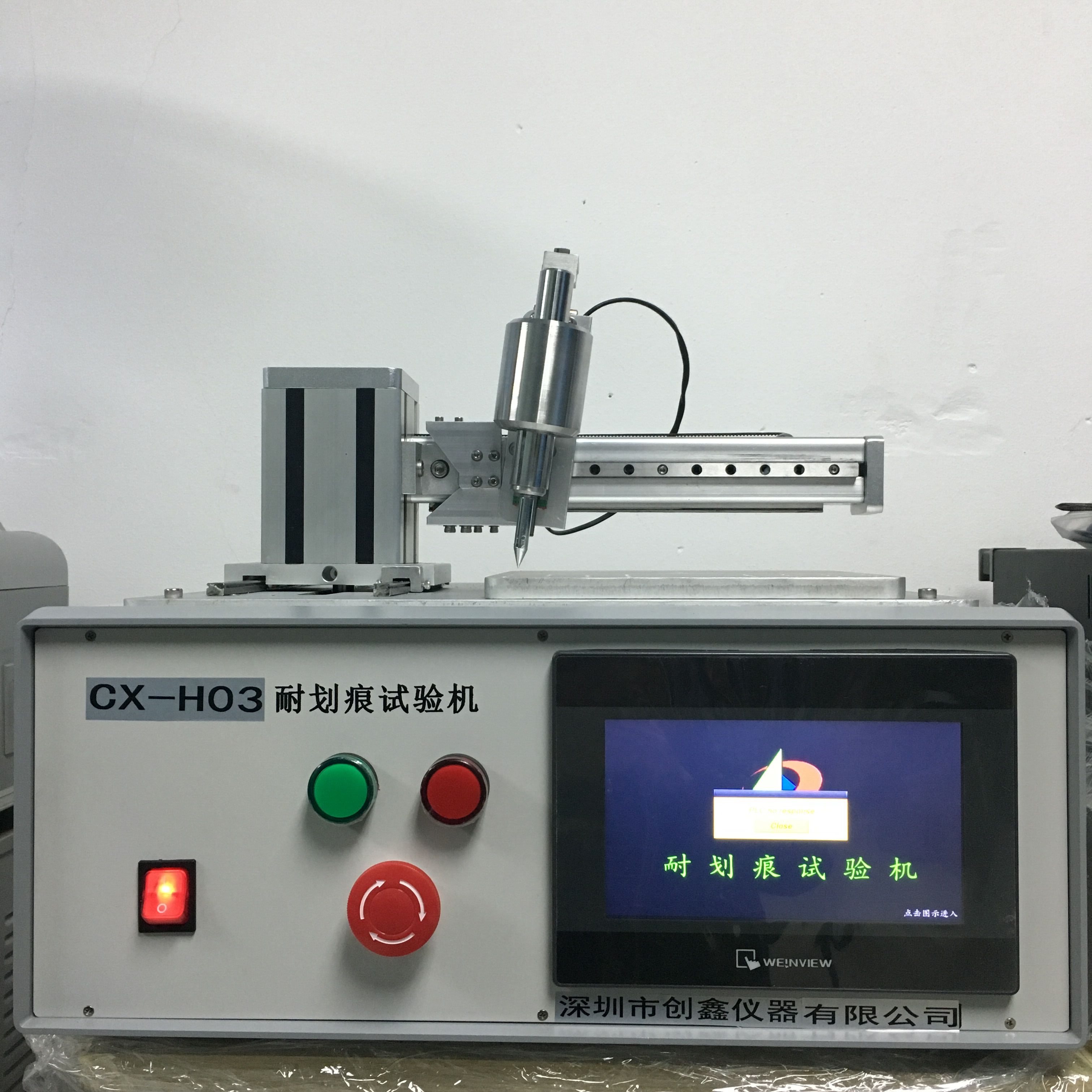 划痕试验仪 划痕试验仪