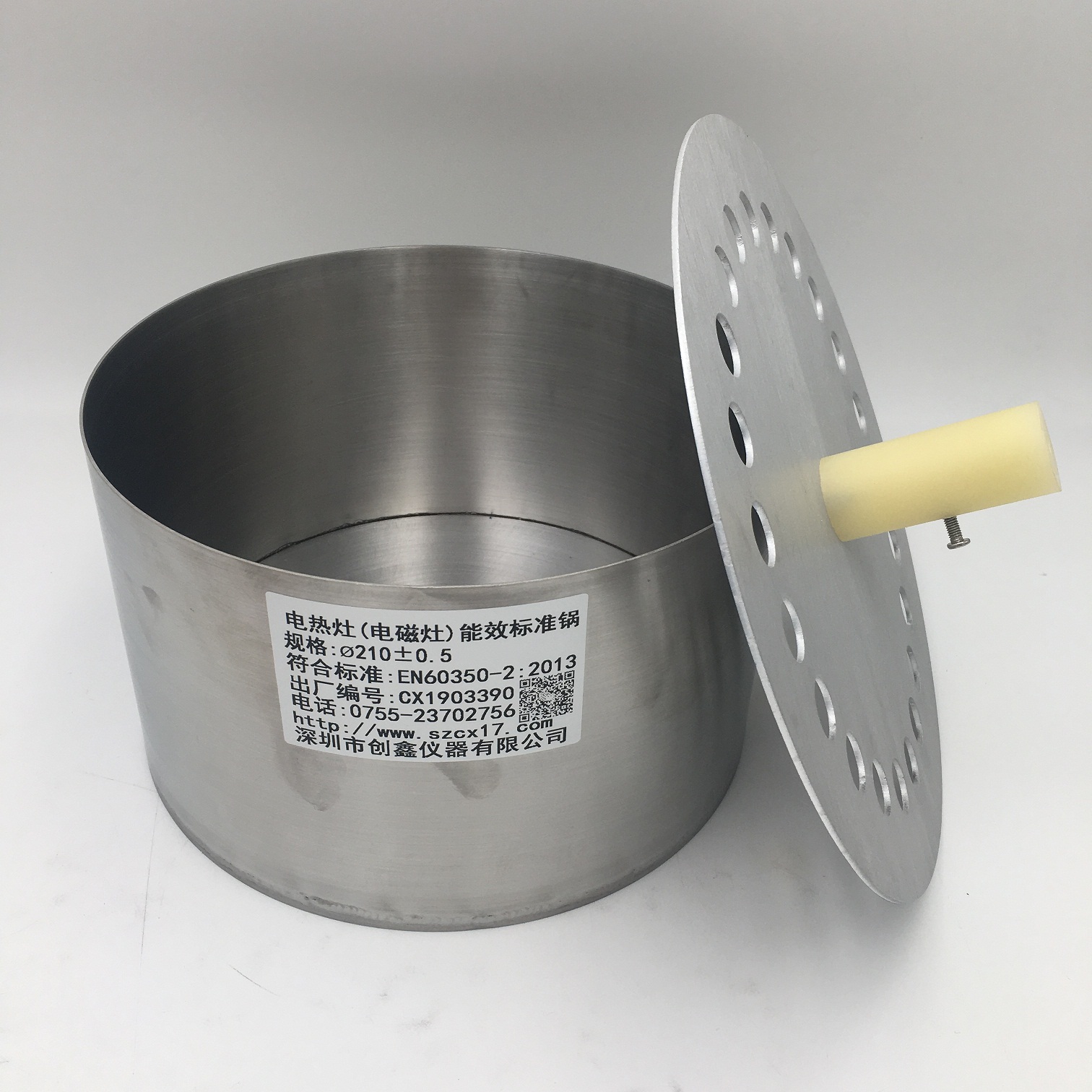 EN60350电灶电磁炉能效测试标准锅
