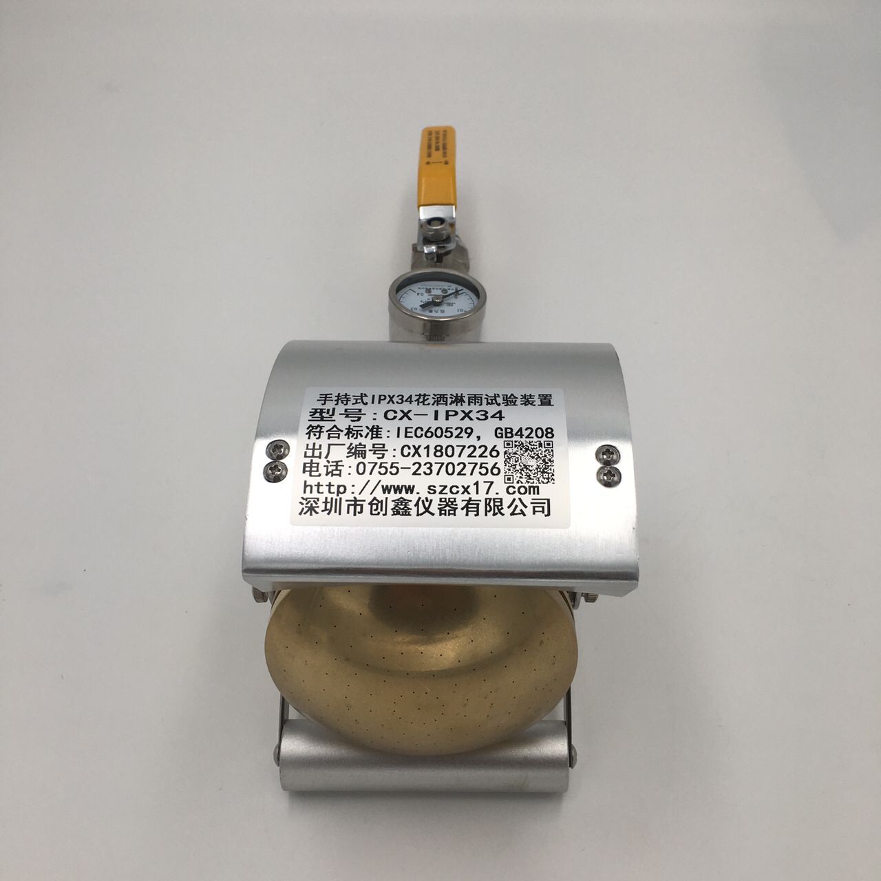 IPX34花洒淋雨试验装置 IPX34花洒淋雨试验装置