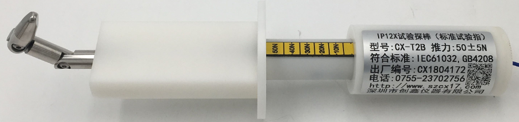 GB/16842试具B关节试验指