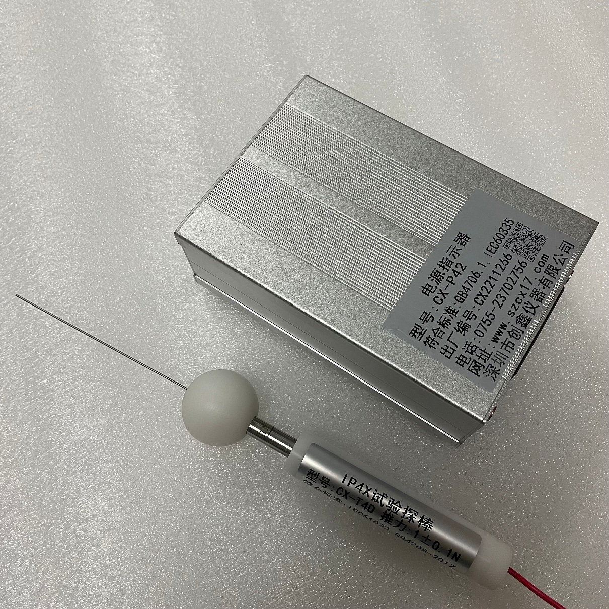 IP67等级试验标准与测试方法