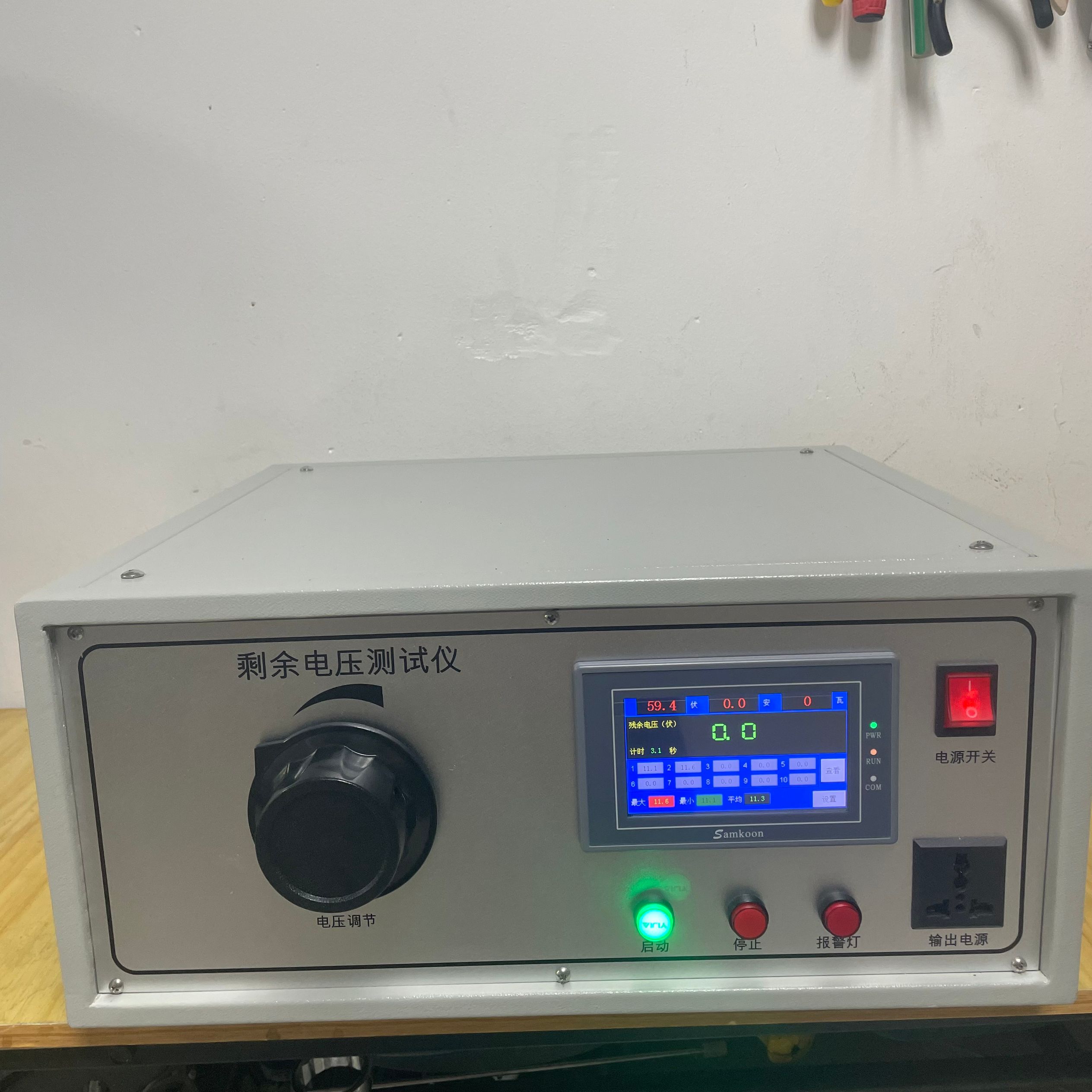 GB4706.1残余电压测试仪 GB4706.1残余电压测试仪