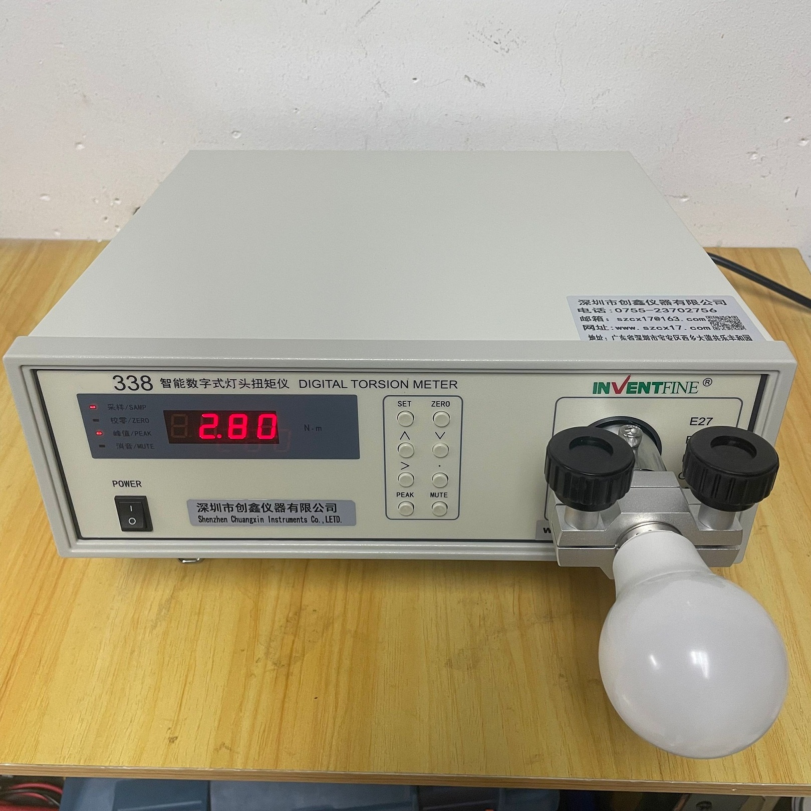 GB7000.1灯头扭力测试仪