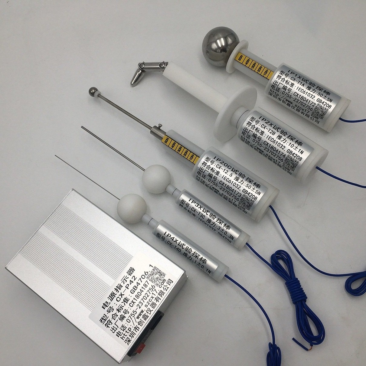 IEC60529电器外壳IP等级试具 IEC60529电器外壳IP等级试具
