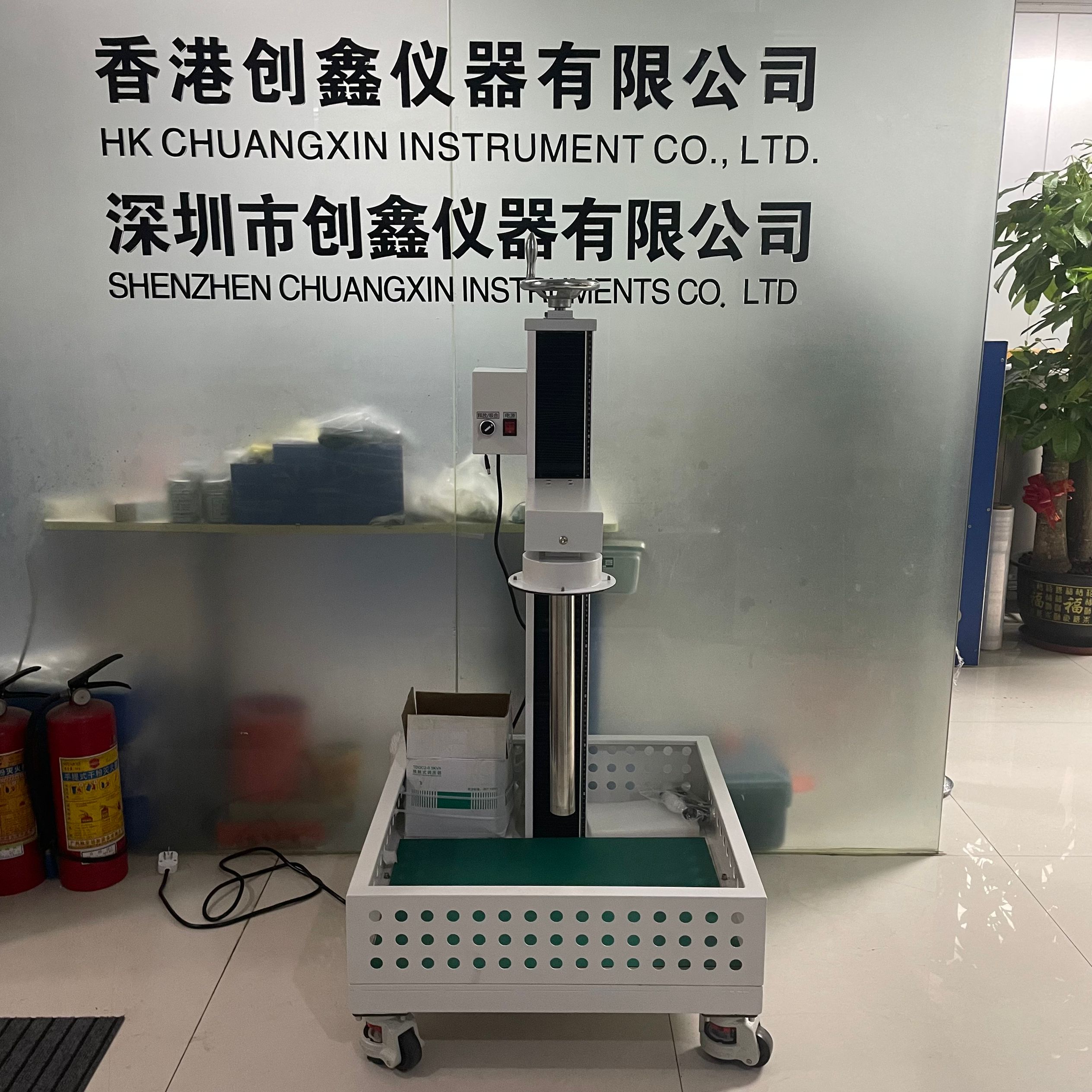 IK垂直冲击试验装置
