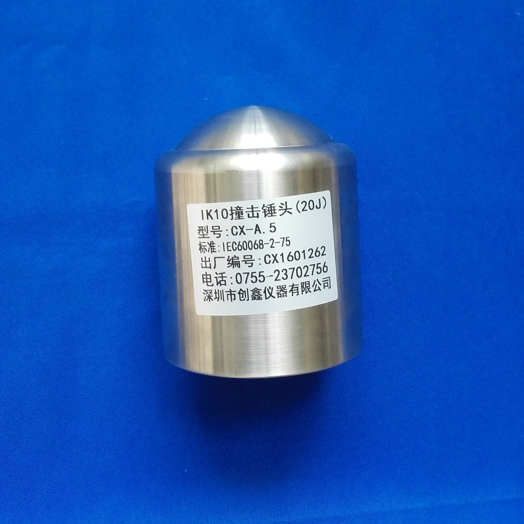 IK10冲击锤头 IK10冲击锤头