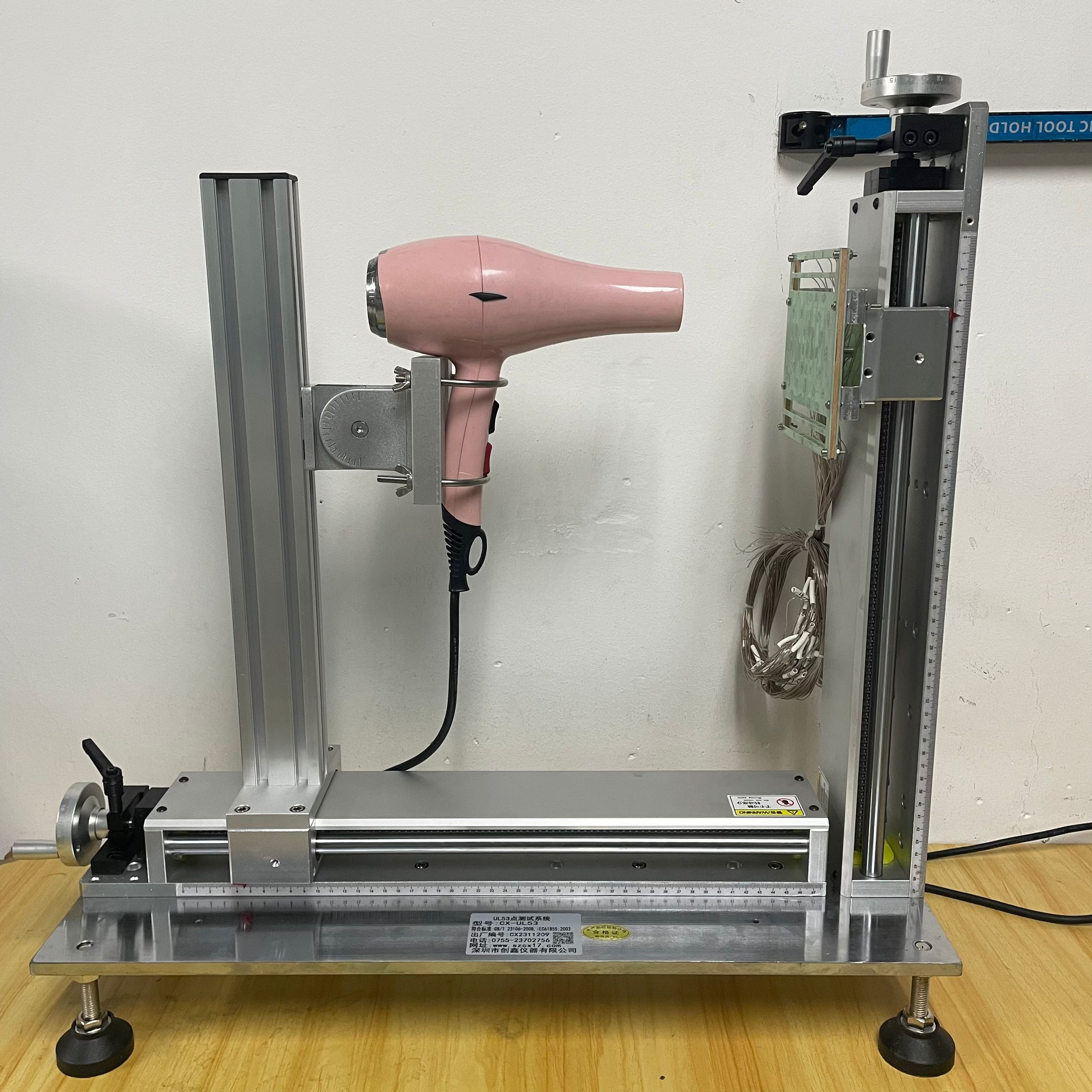 UL859吹风机温度试验系统 UL859吹风机温度试验系统