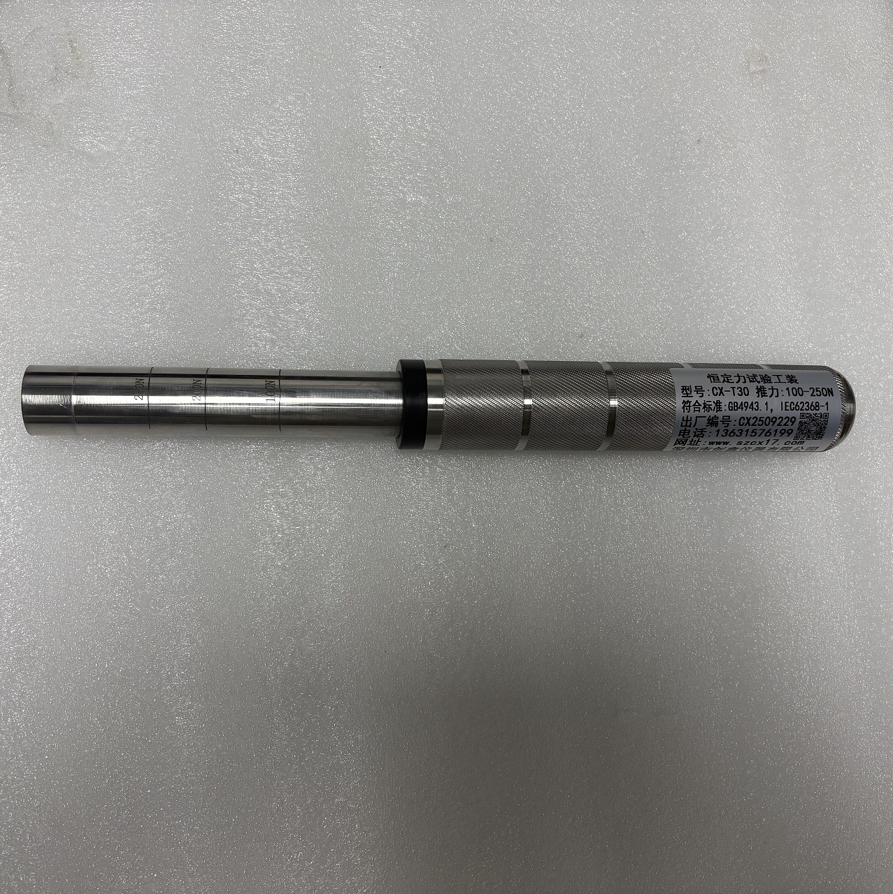 250N恒定力试验棒 250N恒定力试验棒