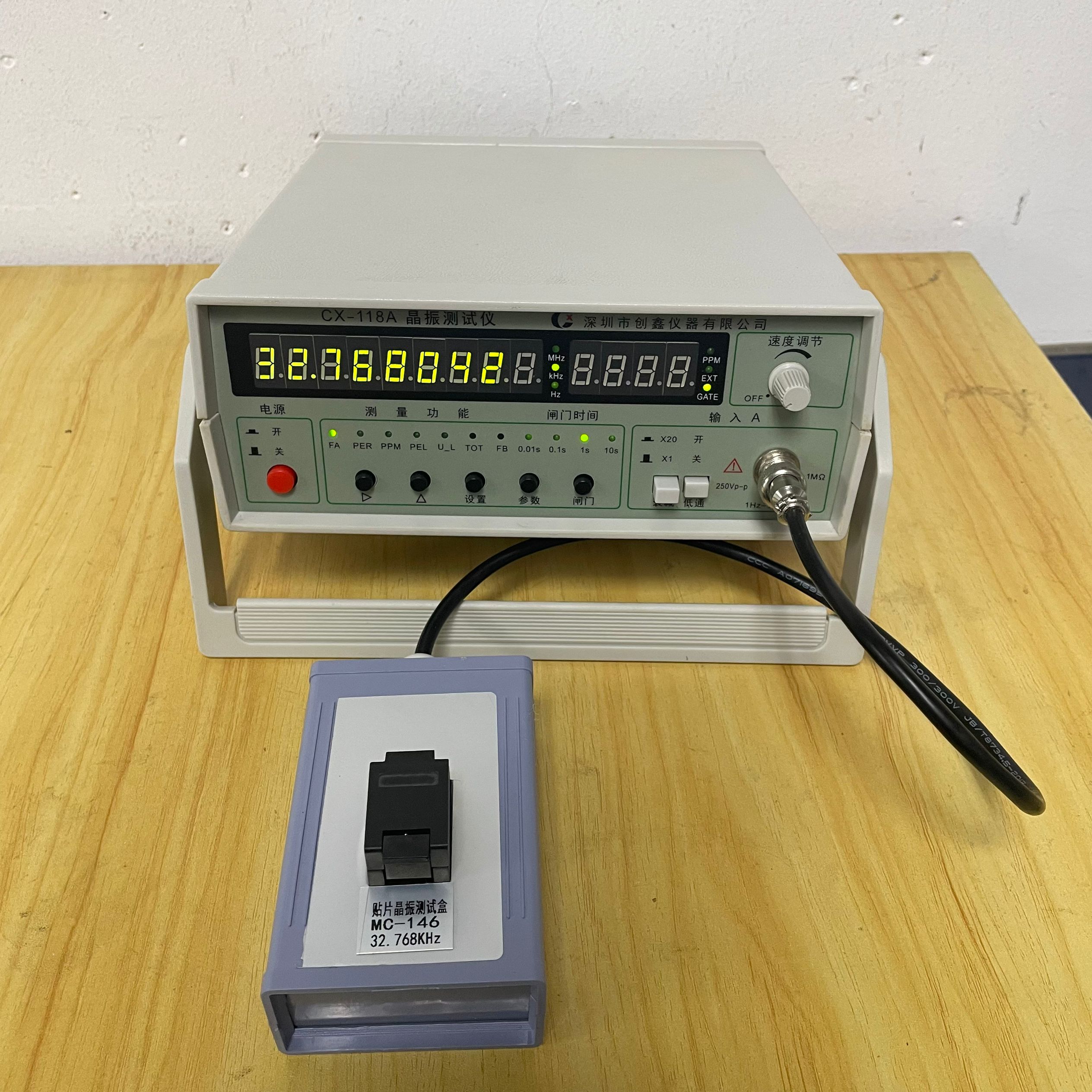 32.768KHz贴片晶振测试仪
