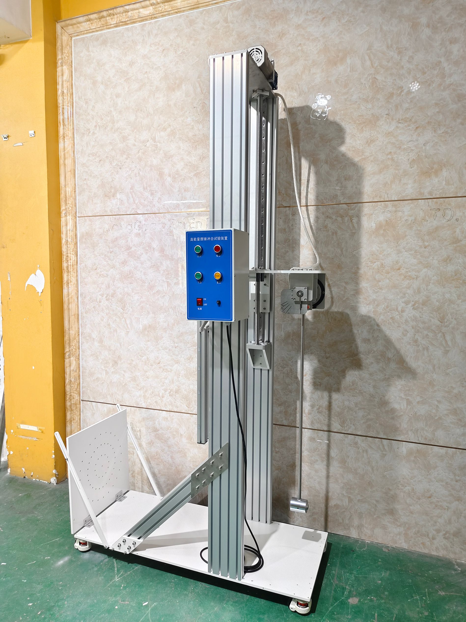 低压计量箱冲击载荷试验装置