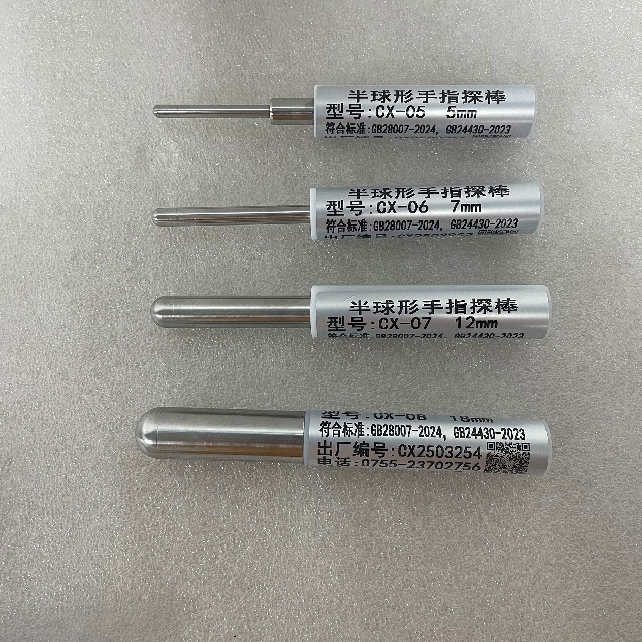 GB28007图8 半球形手指探棒