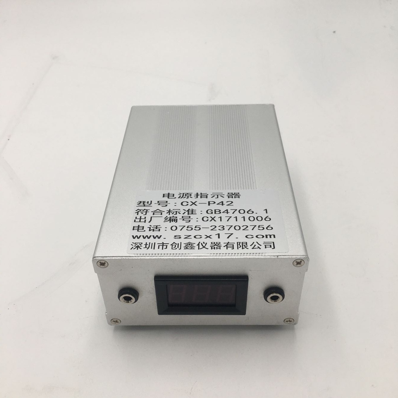 试验探棒电源指示器