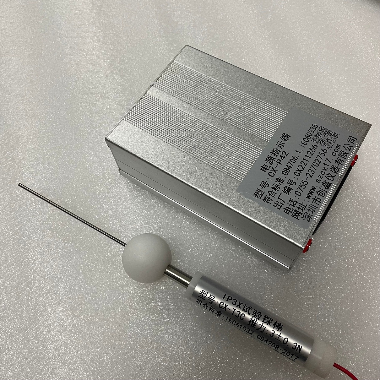 GB7000.1灯具IP防护试验探棒