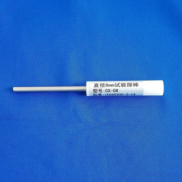 IEC60335-2-14标准直径8mm试验探棒